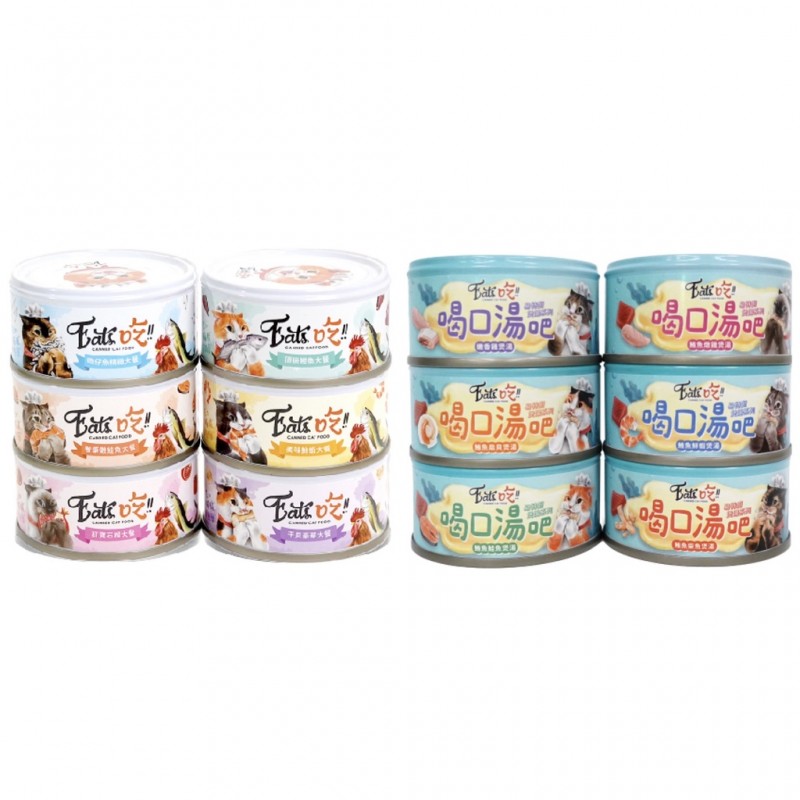 【A-462】Eat's 易特廚 貓罐 80g 星級大餐 喝口湯吧 湯罐 補水罐 凍罐 副食罐 貓罐大餐 煲湯系列 8罐入 !!下單告知客服規格!! (紅利40300點)