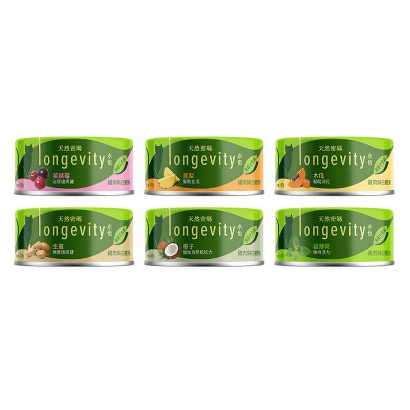 【A-488】Nurture PRO 天然密碼 永恆無穀貓咪主食罐 80g 六種口味 貓罐 貓罐頭 5罐入 !!下單告知客服規格!! (紅利48100點)