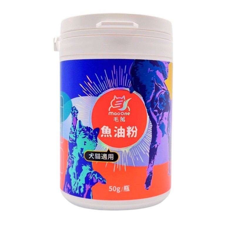 【A-610】毛萬 🐱🐶 犬貓魚油粉 (紅利154700點)