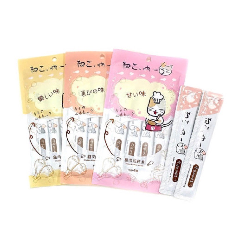 【A-401】吶一口貓肉泥 12種口味 鮪魚 鮪魚泥 雞肉 雞肉泥 貓肉泥 貓零食 貓魚泥 貓點心 肉泥 5包入 !!下單告知客服口味!! (紅利49400點)
